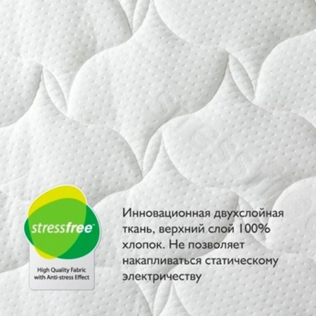 Детский матрас Plitex Organic Sisal 139х70х10 см (ОРГ-18/3) А25
